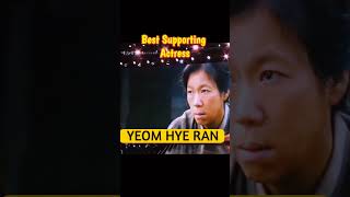 Congratulations YEOM HYE RAN For best supporting actress👏 #whenlifegivesyoutangerines