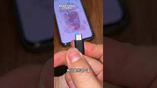 Teach you a little charging tip and teach you a trick. I never expected it