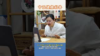 #健康生活很简单 #健康热点 #男性健康