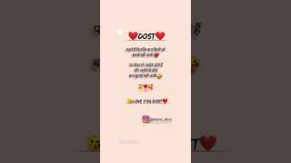 #⃣hashtags tag,your best,friend #️⃣instagram,reel