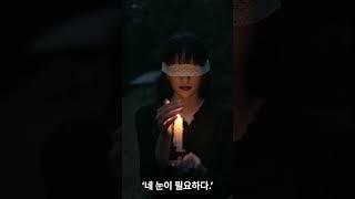 📼 ai 공포 썰 ep.8 인형의눈 #ai #괴담 #호러 #공포 #썰