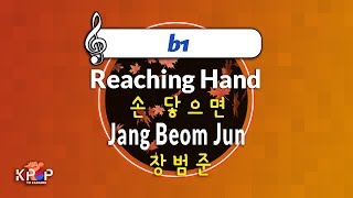 [KPOP MR 노래방] 손 닿으면 - 장범준 (b1 Ver.)ㆍReaching Hand  - Jang Beom Jun