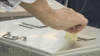 参院選の期日前投票者数が増加　988万人　総務省【知っておきたい！】【グッド！モーニング】(2025年7月15日)