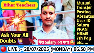 @BPSC_with_Hritik 🇮🇳 is Live 🔥 #biharteacher अब अपना कोई भी Doubts पूछ सकते हैं 💯✅️