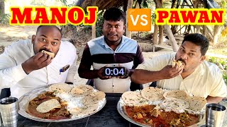 मटन करी रोटी चावल खाओ ₹2500 ले जाओ। MUTTON MASALA RICE CHAPATI EATING CHALLENGE. AMAZING ALLAHABADI