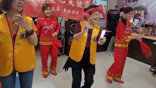 福德／愛心義演
