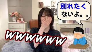 Hikaru Morita says that viewers don't want to break up