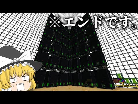 【マイクラ】拝啓、遭難したので工業やります。【ゆっくり実況】Part8