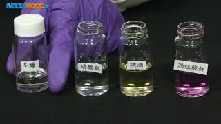 高中化學_綠色化學實驗_選修化學II_共價鍵與價鍵理論_烴類化學性質檢驗實驗_周芳妃范智傑