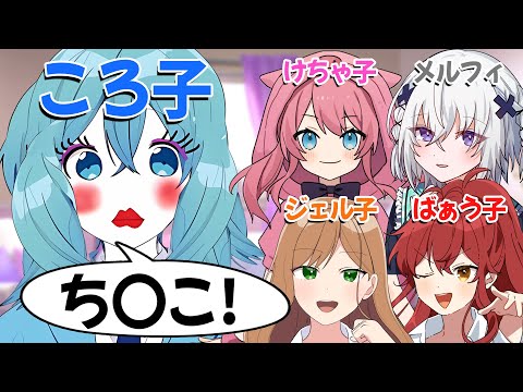 誰が一番女声上手いの？STPR女声選手権！！【すとぷり/騎士A/アンプタック/めておら】【STPR新人歌い手グループ】