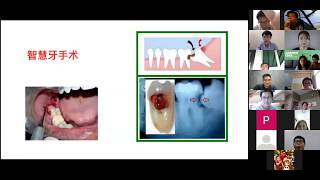 Cosmetic Dentistry 牙齿美容 牙齿护理 智慧牙