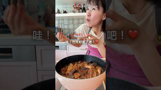 太香了！這一鍋『家常滷肉+滷豆乾』，不用選擇困難，一次擁有！好吃到一口接一口❤️