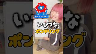 【お絵描きアキネーター】プロなら特徴だけで当てられる!? #ミャクミャク #大阪万博 #ひのてんちょー #スヨン #らくがき自販機 #らく販 #お絵描き #イラスト #漫画　#アニメ  #ファンアート