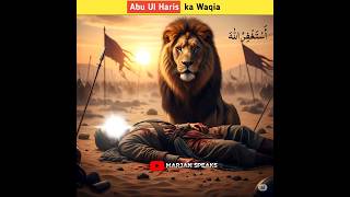 Abu-ul-Haris Ka Waqia | Story of Abul Haris Lion | Waqia Karbala| Marjan Speaks
