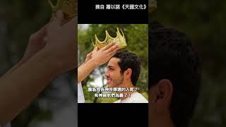 世界的聲音讓你懷疑自己？神要告訴你真相！