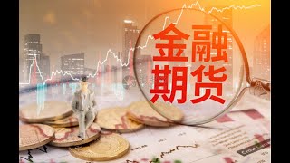 Future Strategy of CSI 300
