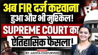 Supreme Court Judgement on FIR | Section 154 CrPC | Section Section 173 BNSS | FIR Important Cases
