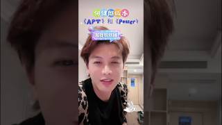短剧演员何健麒直播才艺表演