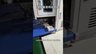 #packingmachine #rigidboxmakingmachine #machinery #boxmakingmachine   #packaging #rigidbox #giftbox