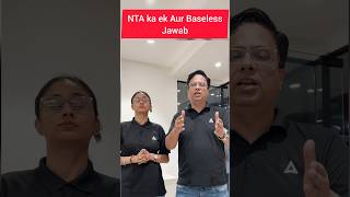 😨NTA का एक और Baseless जवाब #ntascam2024 #neet #nta #shortsfeed #ytshortsfeature #ytshorts