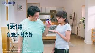 【亞培腎補納】為腎友打造精準營養 一週有感 負擔少體力好｜早餐營養是關鍵篇
