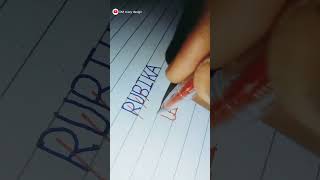 Rubika name logo #logodesig #logodesgin