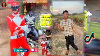 🪙ReMix 2025,🧧✨️បទថ្មីៗល្បីក្នុង_tik tok,👽🍄( ចាក់រាំង៉ាងកប់&ក្បាច់ថ្មីរាំចូលឆ្នាំ ) 🏖🎭រីមិច 2025