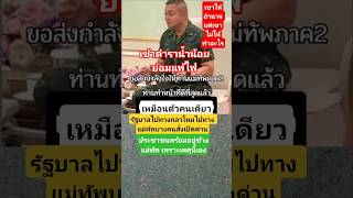 #เปิดค่าการมองเห็น #funneypicture #funny #funnymemepicture #funnyimages # เฮฮาปาร์ตี้