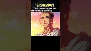 零福遭遇雙龍寄生，第六魔王波旬震撼降臨