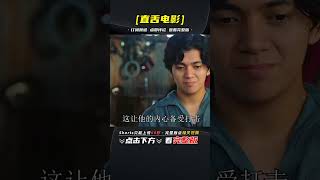 2023最新印尼恐怖電影《Hidayah》驚悚來襲！！！#新片速遞