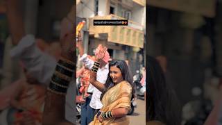 नवरदेवाची बहीण 😍❤️‍🔥#réel #trending #marathimulgi  #luv #marathi #viral #reels
