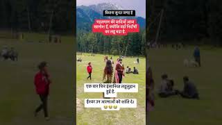 एक बार फिर इंसानियत लहूलुहान हुई है #PahalgamTerroristAttack#PMModi#CCSMeeting #Pahalgam#Pakistan