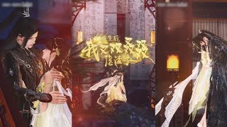 最新热门动漫短剧【重生后我又双叒叕虐渣了】杜衿/燕容珩 #動漫  #bg #donghua #douyin #动画 #漫画 #逆水寒 #言情 #重生 #復仇 #甜寵 #動漫全集 #動畫 #古風 #國漫