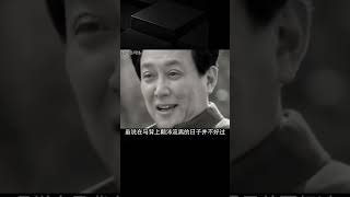 李訥晚年談到李敏淚如泉涌：最困難的時候，大姐一直偷偷給我塞錢 #歷史 #歷史故事 #中國歷史 #中國 #黃埔軍校