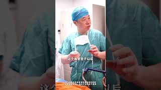 面肌痉挛全解除 手术成功家属安 #面肌痉挛  #显微血管减压术  #满级小孩成长守护手册  #全民健康素养提升 #抖出健康知识宝藏