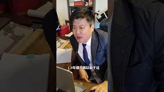 一年以上工作经验，怎么破？职场 工作经验职场那些事 职场思维 失业金