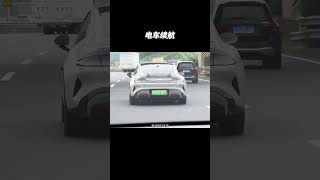 电车续航打折究竟有多离谱…… #automobile #大熱門 #熱門 #汽车知识 #汽车文化 #汽车 #带你懂车