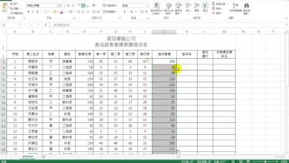 【Excel教學】52 營運業績達成表 達成業績與達成率計算【201702】