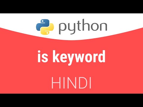3.4 Understanding "is" keyword in Python | is vs == |  Hindi Tutorial