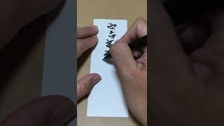 空中竜巻旋風脚　#ストリートファイター #streetfighter シリーズの技を書く！ #リュウ 🇯🇵