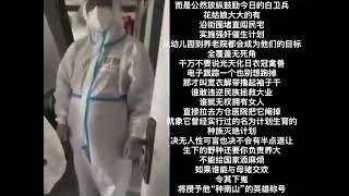 中国我说1461 “最后一代”
