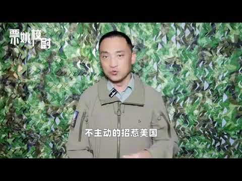 拜登的顶级阳谋，4个大国被玩死，中国注定无法独善其身