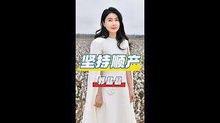 郭晶晶霍震霆夫婦：夏日甜蜜放閃，豪門生活大揭秘！ #郭晶晶霍震霆