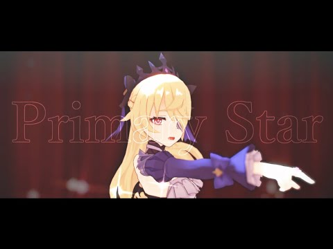 【MMD原神】Primary Star ［幽夜フィッシュル］