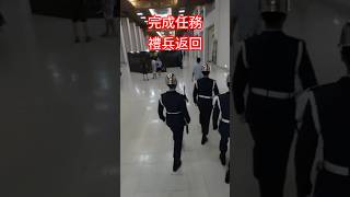 🐇🐢   #中華民國 114年6月10日 (2025/6/10) #中正紀念堂 #空軍儀隊 勤務紀錄 Honor  #Guard  in #Taiwan #中華民國