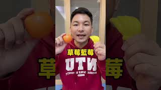 吃這些水果來提升記憶力。香蕉、藍莓、還有還有… #高效學習#記憶力#讀書方法#考試#思維導圖#聖凱腦師#全腦開發#心智圖#王聖凱#Tiktok #種草新媒體
