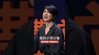 從痛苦中覺醒 #徐曉晰 #Shorts
