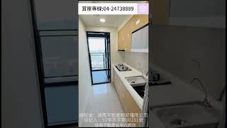 富宇世界花園高樓2房平車