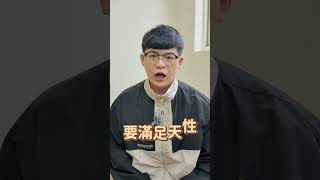 毛孩行為學09 犬貓可以一起養嗎？ #萌寵 #pets #貓咪 #狗狗  #毛孩 #aether依鈦抗菌專家