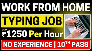 Typing job at home🤑| Work from home jobs 2025✅| Online jobs at home | Data Entry Jobs